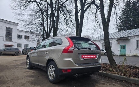 Volvo XC60 II, 2012 год, 1 450 000 рублей, 2 фотография