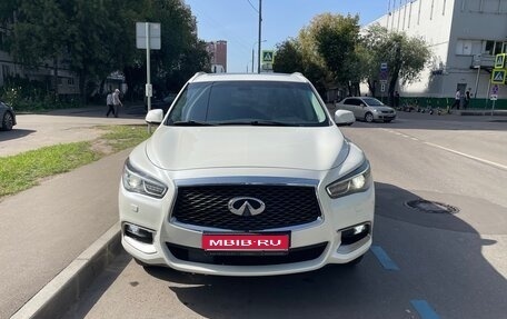 Infiniti QX60 I рестайлинг, 2017 год, 2 490 000 рублей, 1 фотография