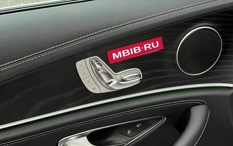 Mercedes-Benz E-Класс, 2020 год, 4 750 000 рублей, 17 фотография