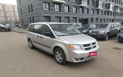 Dodge Caravan V, 2007 год, 830 000 рублей, 1 фотография