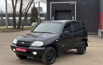 Chevrolet Niva I рестайлинг, 2006 год, 459 000 рублей, 1 фотография