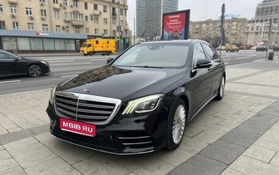 Mercedes-Benz S-Класс, 2018 год, 4 800 000 рублей, 1 фотография