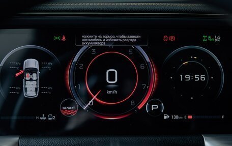 GAC GS8, 2025 год, 5 099 000 рублей, 22 фотография