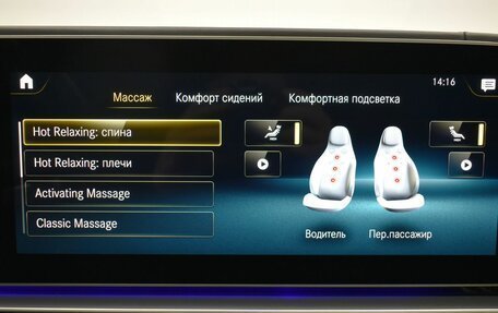 Mercedes-Benz GLS AMG, 2021 год, 15 990 000 рублей, 24 фотография