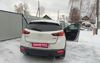 Mazda CX-3 I, 2015 год, 1 250 000 рублей, 1 фотография