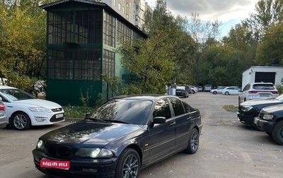 BMW 3 серия, 1998 год, 300 000 рублей, 1 фотография