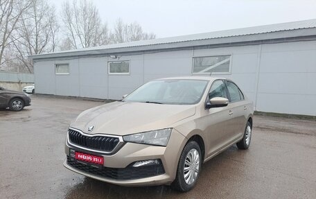 Skoda Rapid II, 2020 год, 1 398 100 рублей, 1 фотография
