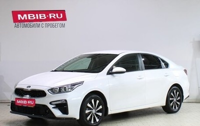 KIA Cerato IV, 2019 год, 1 559 000 рублей, 1 фотография