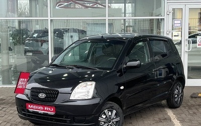 KIA Picanto I, 2007 год, 459 000 рублей, 1 фотография