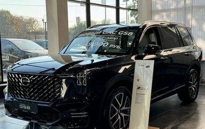 GAC GS8, 2025 год, 4 699 000 рублей, 1 фотография