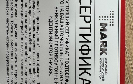 Toyota Camry, 2021 год, 4 000 000 рублей, 19 фотография