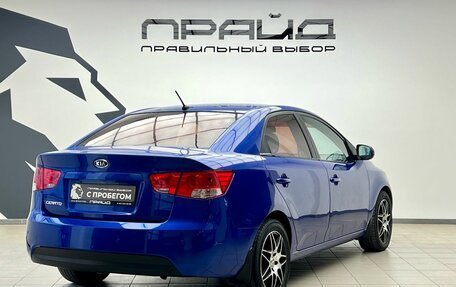 KIA Cerato III, 2010 год, 959 000 рублей, 2 фотография