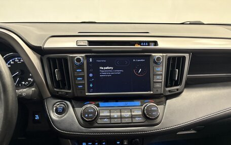 Toyota RAV4, 2018 год, 2 449 000 рублей, 10 фотография