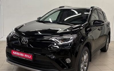 Toyota RAV4, 2018 год, 2 449 000 рублей, 1 фотография
