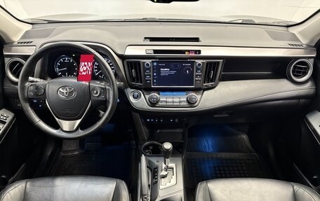 Toyota RAV4, 2018 год, 2 449 000 рублей, 5 фотография