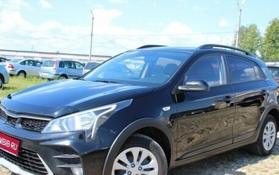 KIA Rio IV, 2021 год, 1 749 000 рублей, 1 фотография