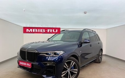 BMW X7, 2020 год, 7 890 000 рублей, 1 фотография