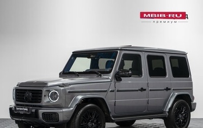 Mercedes-Benz G-Класс W463 рестайлинг _iii, 2025 год, 25 390 000 рублей, 1 фотография