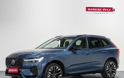 Volvo XC60 II, 2025 год, 9 490 000 рублей, 1 фотография