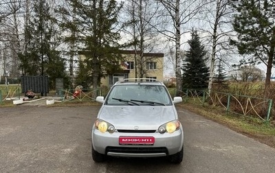 Honda HR-V I, 1999 год, 275 000 рублей, 1 фотография