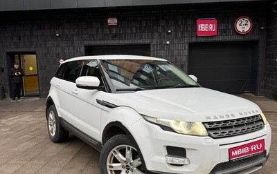 Land Rover Range Rover Evoque I, 2012 год, 1 300 000 рублей, 1 фотография