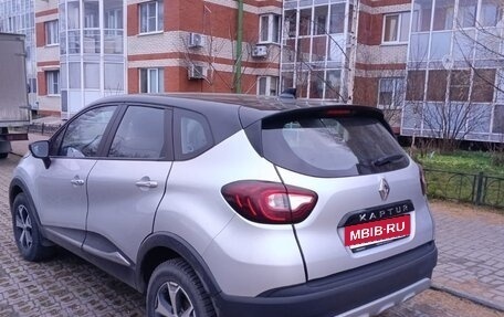 Renault Kaptur I рестайлинг, 2021 год, 1 680 000 рублей, 10 фотография