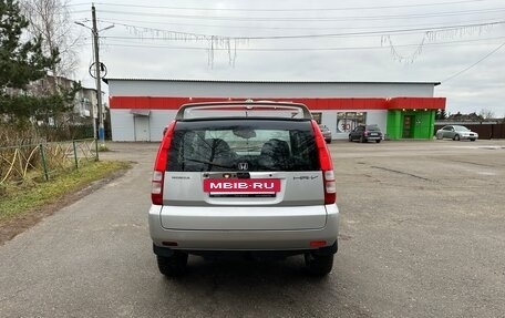 Honda HR-V I, 1999 год, 275 000 рублей, 5 фотография