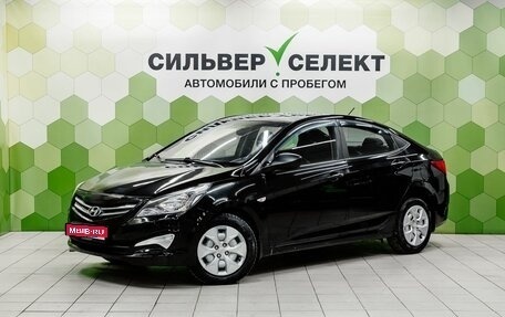 Hyundai Solaris II рестайлинг, 2016 год, 749 000 рублей, 1 фотография
