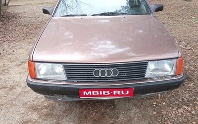 Audi 100, 1985 год, 160 000 рублей, 1 фотография