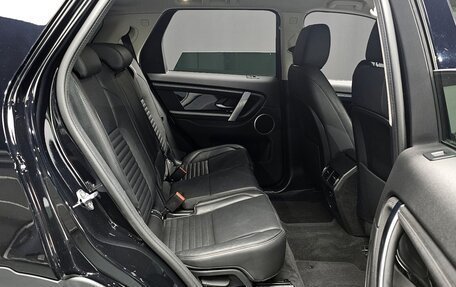 Land Rover Discovery Sport I рестайлинг, 2020 год, 2 840 000 рублей, 9 фотография