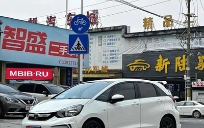 Honda Fit, 2022 год, 1 470 117 рублей, 1 фотография