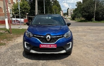 Renault Kaptur I рестайлинг, 2020 год, 1 490 000 рублей, 1 фотография