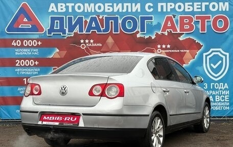 Volkswagen Passat B6, 2008 год, 500 000 рублей, 1 фотография