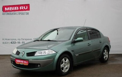 Renault Megane II, 2006 год, 339 000 рублей, 1 фотография