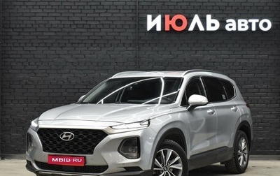 Hyundai Santa Fe IV, 2018 год, 2 650 000 рублей, 1 фотография