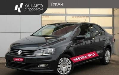 Volkswagen Polo VI (EU Market), 2016 год, 979 000 рублей, 1 фотография