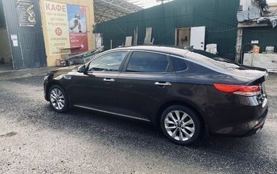 KIA Optima IV, 2017 год, 2 050 000 рублей, 1 фотография