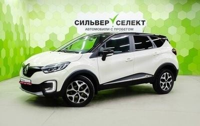 Renault Kaptur I рестайлинг, 2017 год, 1 400 000 рублей, 1 фотография