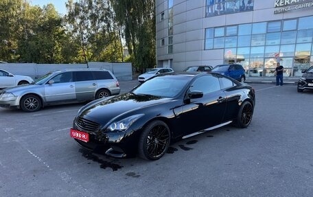 Infiniti G, 2008 год, 1 999 999 рублей, 1 фотография