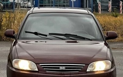 KIA Spectra II (LD), 2008 год, 245 000 рублей, 1 фотография