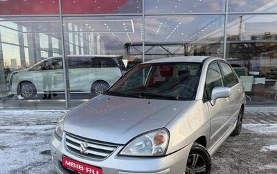 Suzuki Liana, 2006 год, 280 000 рублей, 1 фотография