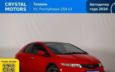 Honda Civic VIII, 2008 год, 799 000 рублей, 1 фотография
