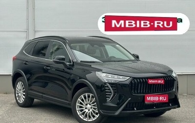 Haval Jolion, 2025 год, 2 849 000 рублей, 1 фотография