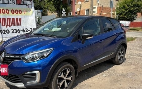 Renault Kaptur I рестайлинг, 2020 год, 1 490 000 рублей, 3 фотография