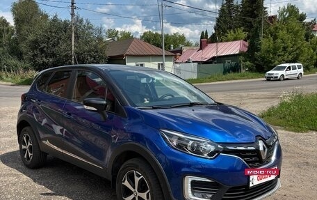 Renault Kaptur I рестайлинг, 2020 год, 1 490 000 рублей, 7 фотография