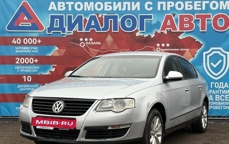 Volkswagen Passat B6, 2008 год, 500 000 рублей, 7 фотография