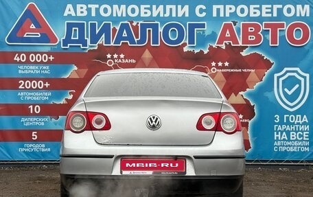 Volkswagen Passat B6, 2008 год, 500 000 рублей, 10 фотография