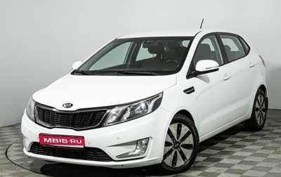KIA Rio III рестайлинг, 2014 год, 967 989 рублей, 1 фотография