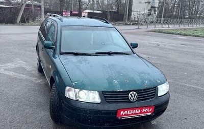 Volkswagen Passat B5+ рестайлинг, 1998 год, 370 000 рублей, 1 фотография