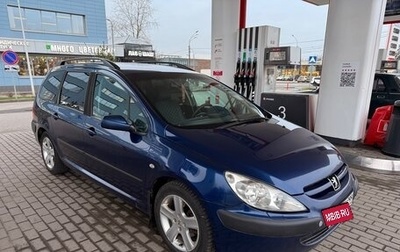 Peugeot 307 I, 2005 год, 380 000 рублей, 1 фотография